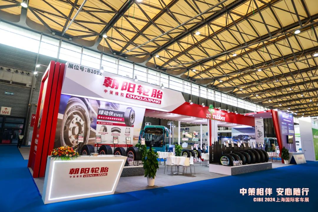 中策橡膠閃耀上海國際客車展，綠動俠領銜多款產(chǎn)品引領潮流！(圖1)