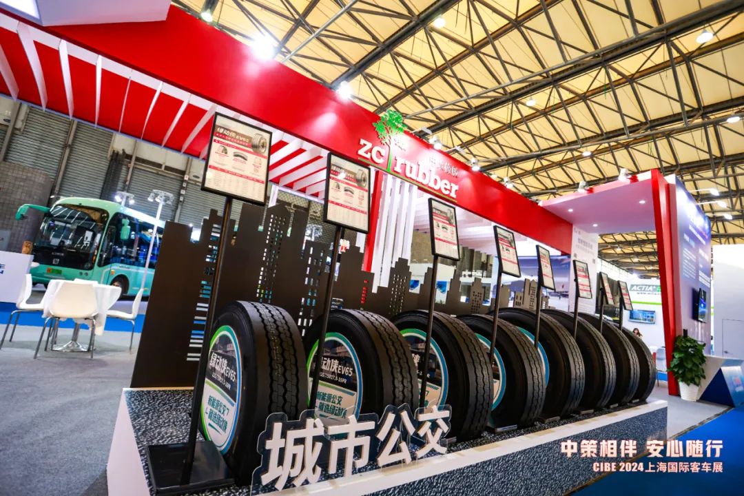 中策橡膠閃耀上海國際客車展，綠動俠領銜多款產(chǎn)品引領潮流！(圖2)