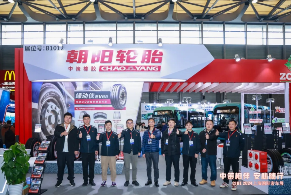 中策橡膠閃耀上海國際客車展，綠動俠領銜多款產(chǎn)品引領潮流！(圖11)